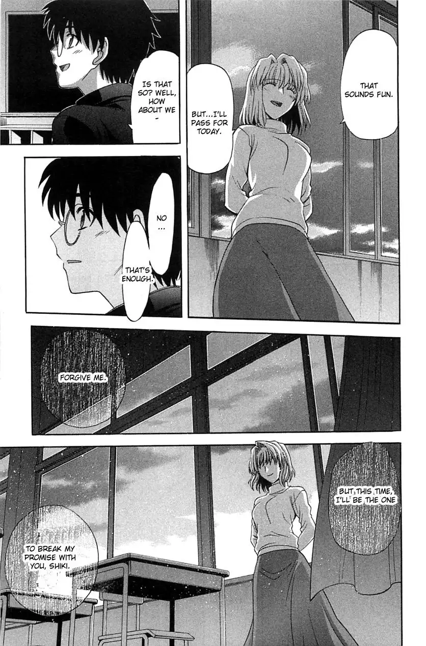 Shingetsutan Tsukihime Chapter 73 8